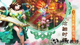 梦回女儿国国际版客户端 v1.0.0 安卓版 1