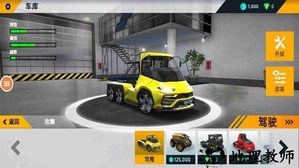 卡车越野驾驶模拟器手机版 v0.0.7 安卓版 1
