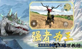 吞食天地融合最新版 v1.0 安卓版 2