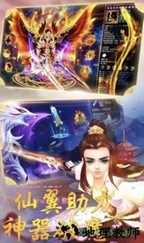 西天封神经典版 v1.3.103 安卓版 2