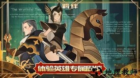 剑与远征公益服 v2.7.0 安卓版 2