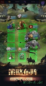 烈焰王座单机版 v1.05 安卓版 0