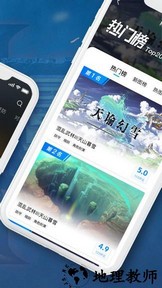 网易小魔盒(魔兽争霸官方社区) v1.2.10 安卓版 2