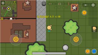 几何大逃亡 v1.2 安卓版 0