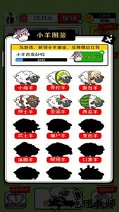 治愈田园生活红包版 v1.0.0 安卓版 0