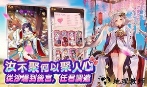 少女回战台服最新版 v1.6.51 安卓官方版 1