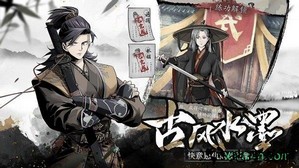 踏马江湖游戏 v1.4.2.7 安卓版 2