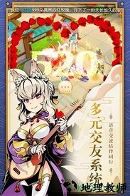 木灵宝贝 v1.0.0 安卓版 3