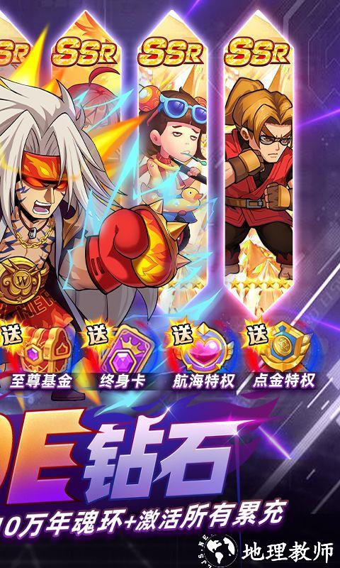 漫斗纪元图片 2