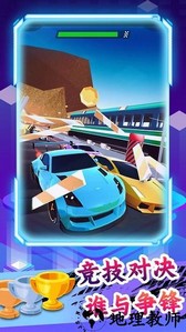 疯狂飙车大赛手游 v1.0 安卓版 3
