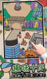 迷宫大侦探官方版 v1.0.0 安卓版 1