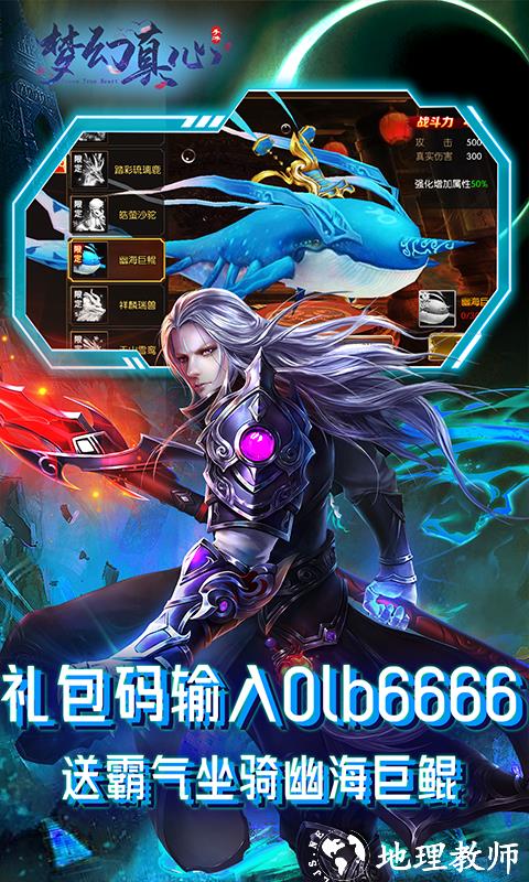 梦幻真心图片 3