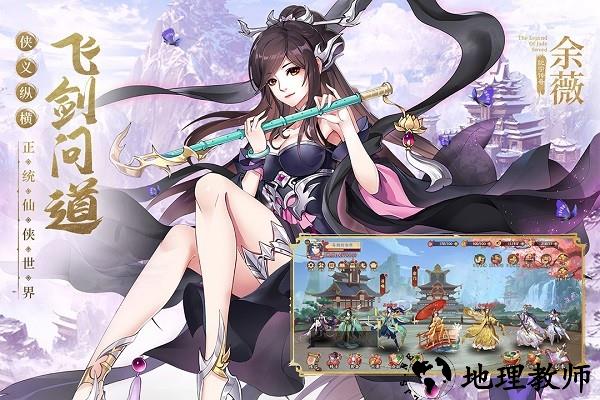 莽荒纪纪宁传奇游戏 v1.3.1 安卓版 2
