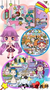 米加迷你小世界手游 v1.5 安卓版 2