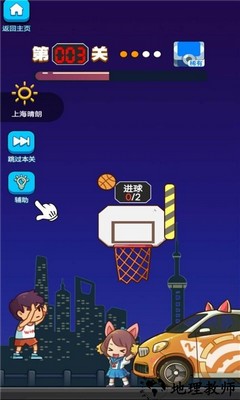 我篮球投的贼6手机版 v1.0 安卓版 0