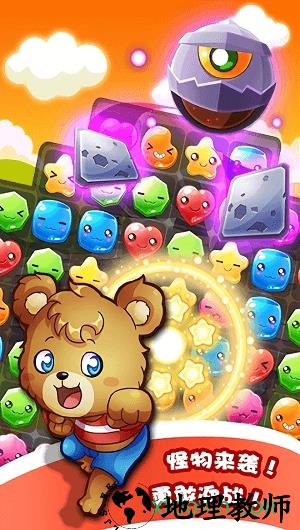 杰米熊之魔瓶大冒险手机版 v1.3 安卓版 0
