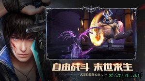 神谕幻想之斗龙勇者 v1.3.0.1 安卓版 3
