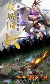 将魂三国九游版 v1.0.031.71 安卓版 0