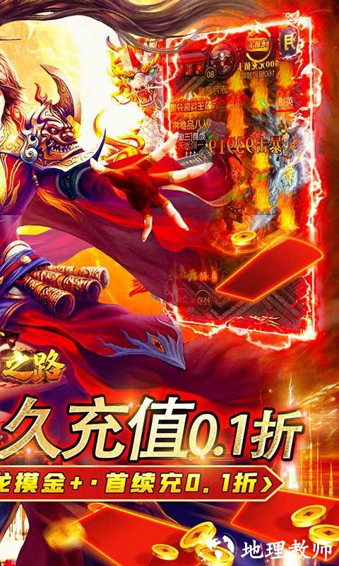 摸金之路图片 2
