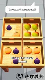 hypermarket 3d手游 v0.8.1 安卓版 3