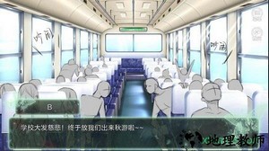 鬼山橙光游戏 v1.0 安卓版 0