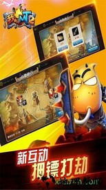 我叫mt2福利版 v9.0.1.6 安卓版 3