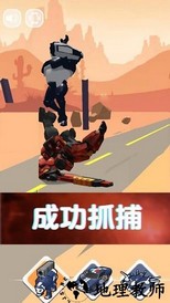 机械熊猫出警单机版 v1.0.1 安卓版 0