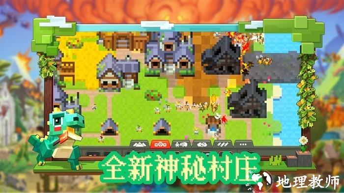 沙盒像素模拟器手机版 v1.3 安卓版 1