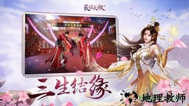 长恨天歌手游 v4.8.1 安卓版 1