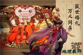 长安十二时辰手游 v1.0 安卓版 1