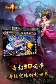 封神策ol手游 v3.02.25 安卓版 1