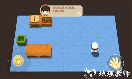 速速料理王手机版 v1.0.1 安卓版 2