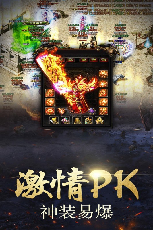 海盗传奇安卓版截图