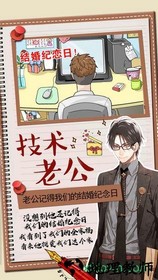 你居然怀疑我 v1.0 安卓版 1