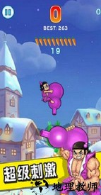 疯狂兔子人双人版(super bunny man) v1.02 安卓版 3
