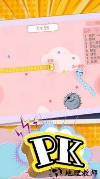 贪吃蛇终极形态手机版 v1.0.5 安卓版 2