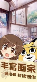 美术室模拟器手游 v1.0.0 安卓版 1