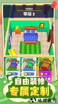 酒店大亨手游中文版 v1.0.3 安卓版 0