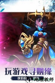 少年刀剑笑手游 v1.4.0 安卓版 3