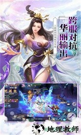 散人修仙红包版 v2.0.30 安卓版 1