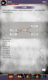 明日生机 v1.0 安卓版 1