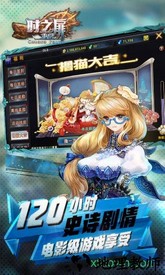 时之扉测试版 v1.0.0 安卓版 1