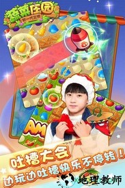 蔬菜庄园测试服 v1.2.5 安卓版 1