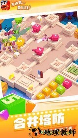 方块君要挺住最新版 v1.0.4 安卓版 3