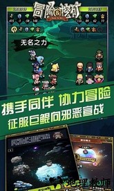 冒险与挖矿小米版 v1.27.7 安卓版 2