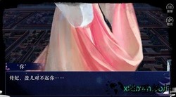 橙光深宫未归人贰免费版 v1.3.1 安卓版 1