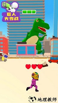 巨人大作战手机版 v1.0.1 安卓版 3