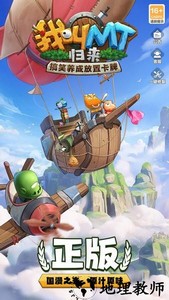 我叫MT归来最新版 v1.3.335 安卓官方版 1