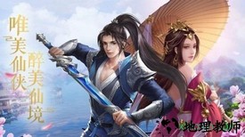 风云纪游戏 v6.4 安卓版 3