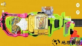 假面骑士exaid腰带模拟器 v1.0 安卓手机版 0